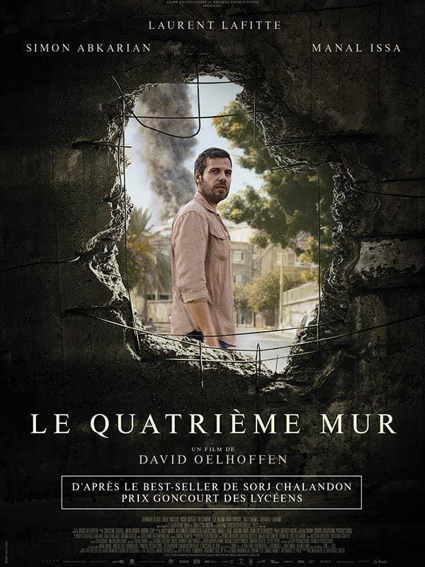 CINÉMA : LE QUATRIÈME MUR